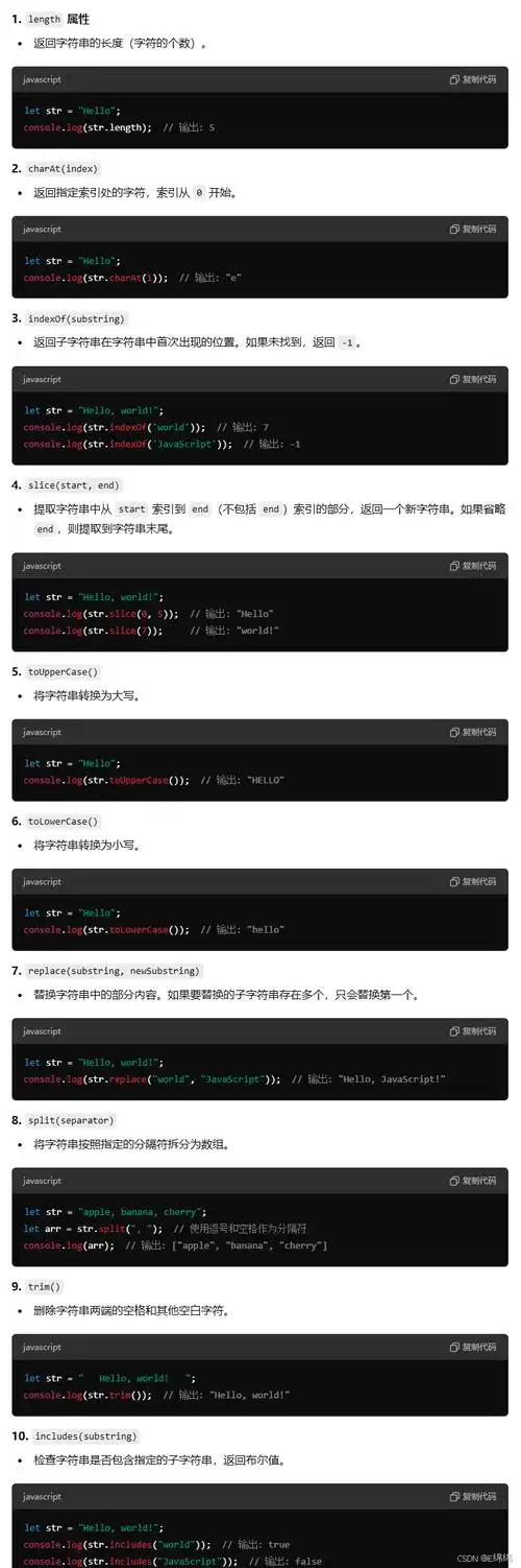 JavaScript中math是否为内置对象的一部分？