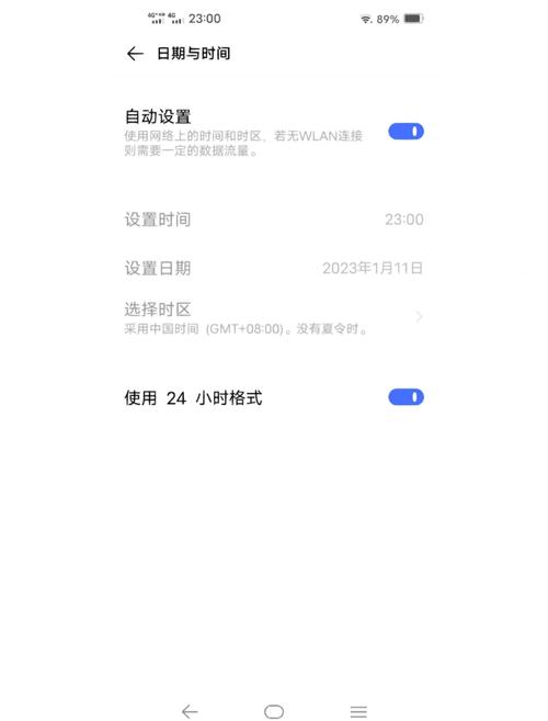 如何配置ThinkPHP3.2的时区设置？