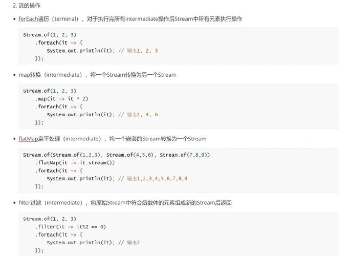 Java Stream的入门级示例是怎样的？