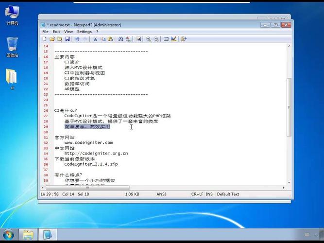 PHP CI框架入门教程如何详细讲解？