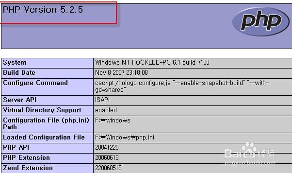 如何配置Windows 7系统上的PHP 7运行环境？