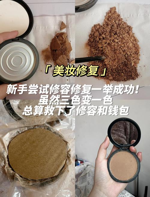 如何通过冷门修复美妆，轻松开启副业，实现月入过万？