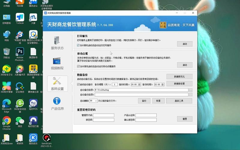 服务器启动过程是怎样的？