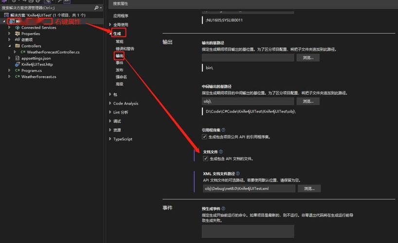.NET Core MemoryCache入门教程有哪些？