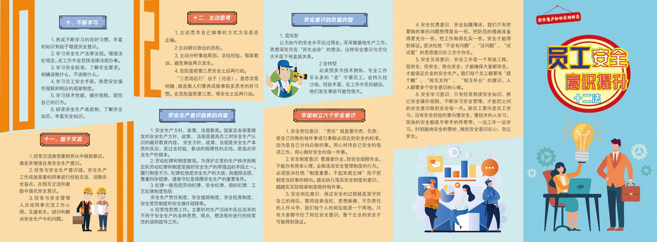 如何通过内容安全守护，实现企业信誉的全面提升？