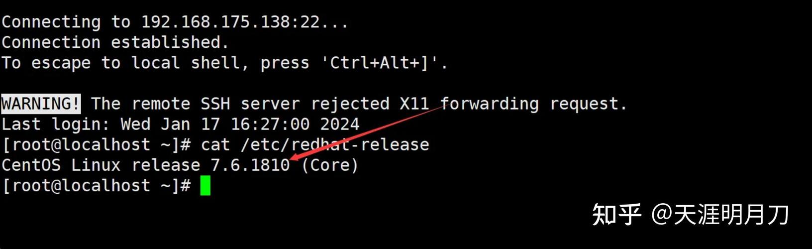 如何通过Linux系统修改文件的所有者及所属组？