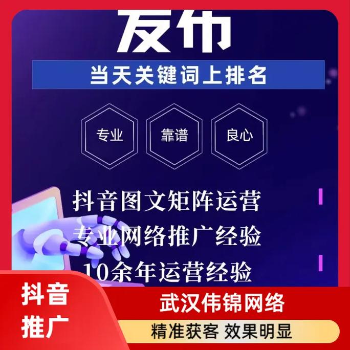 武汉SEO课程价格是多少？专业优化服务，费用透明吗？