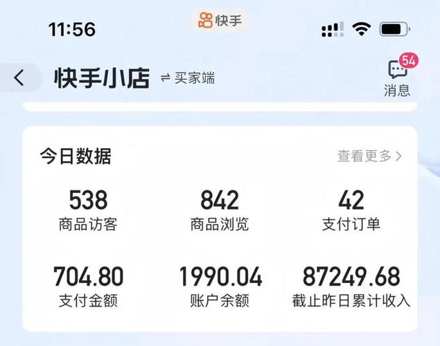 如何通过快手知识付费和私域直播实现月入三万的收入？