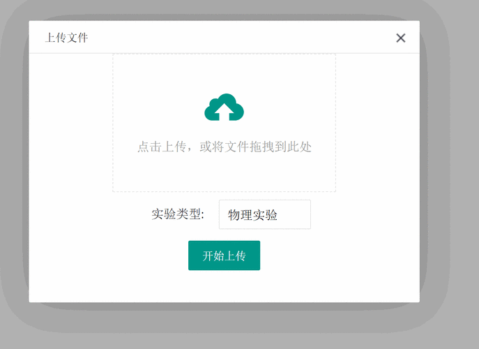 如何用PHP和Layui实现前端多图上传功能示例？