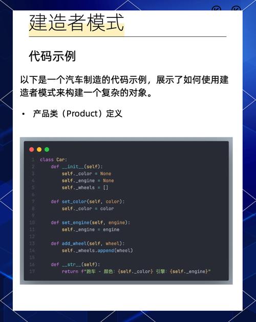 如何通过JavaScript实现建造者模式构建对象？