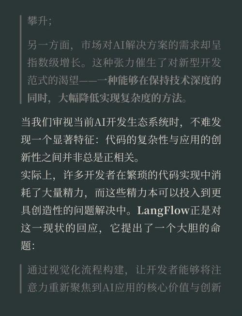 Golang并发编程有哪些新趋势？Goroutines未来将如何演进？