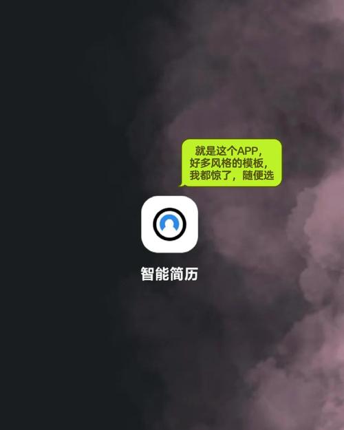 如何通过UniApp实现职位招聘及简历在线投递功能？