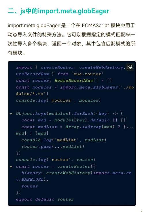 JavaScript中导入模块时，是否使用import语法？