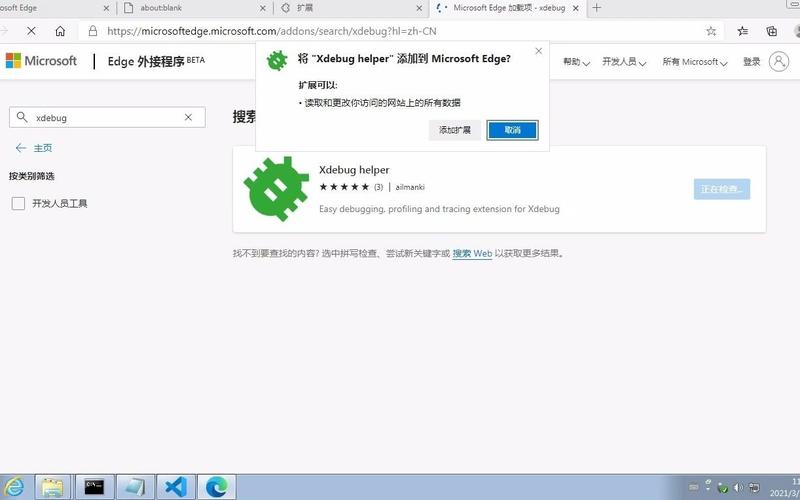 如何设置PhpStorm以使用Xdebug进行调试？