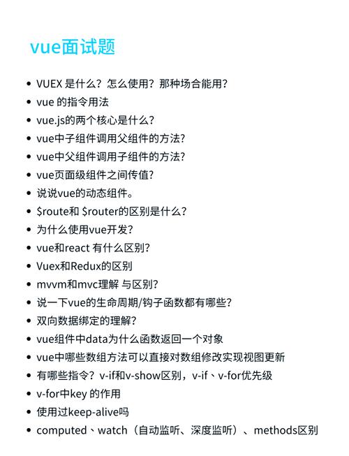 Vue中v-for使用常见问题及总结有哪些？