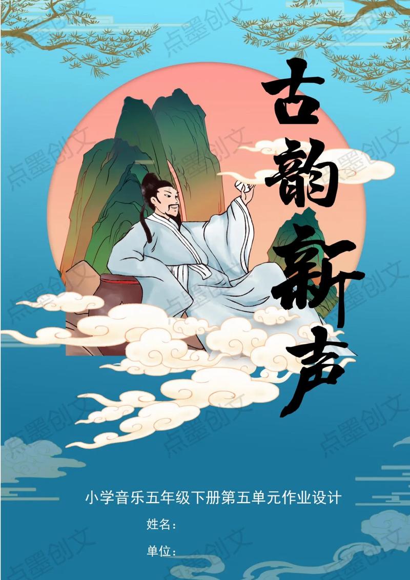 古韵新声如何传承创新，共舞出独特的艺术魅力？