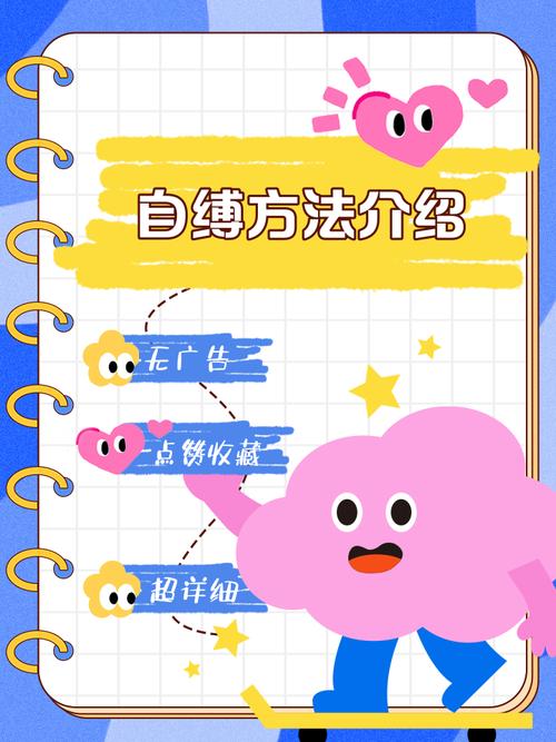 如何实现一键脱束缚，让生活自由自在享受不停呢？
