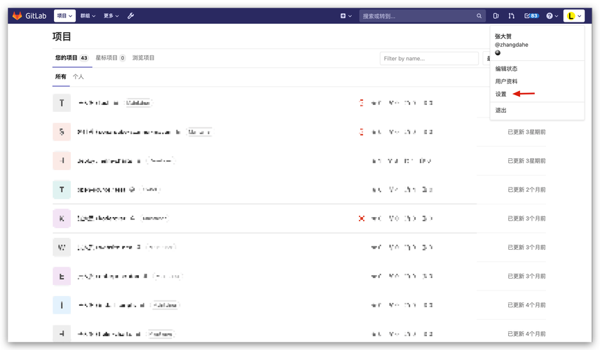 Gitlab的mark点为何每次刷新页面都会更新？
