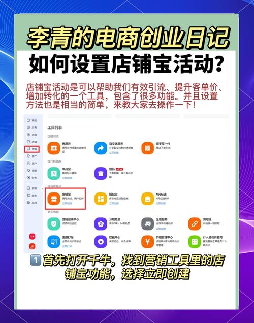 如何仅用一招就能轻松提升网店流量？