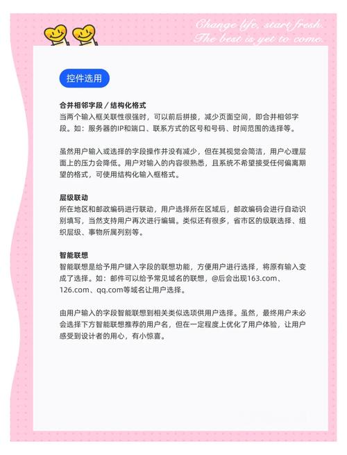 如何实现webix表格的简易封装？