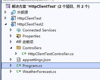 如何比较Asp.Net Core2.1中HttpClient的两种实现方法？
