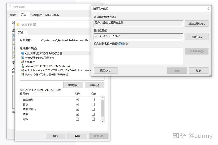 如何编写PHP脚本以修改hosts文件？