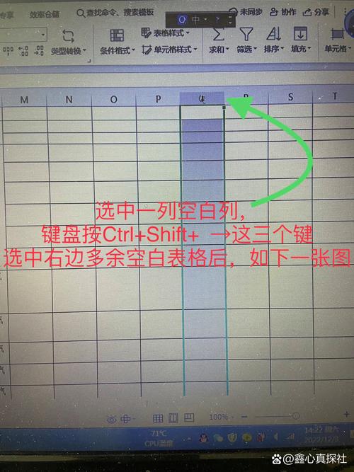如何让layui表格横向滚动条正常显示？