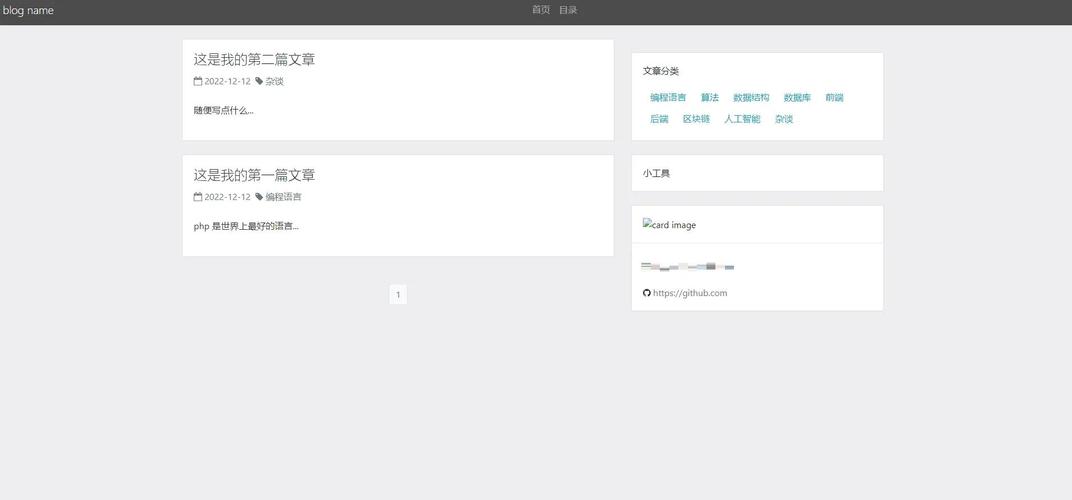 如何利用PHP和Xunsearch增强博客网站的标签搜索精确度？