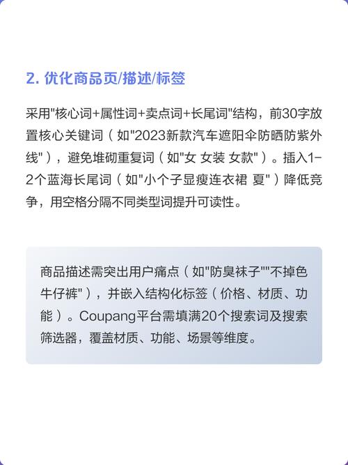 如何运用淘宝关键词优化秘籍，精准定位实现高效引流？