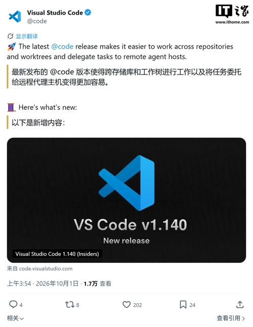 微软发布VS Code Server，这是否意味着远程代码编辑新时代来临？