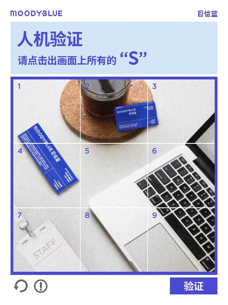 PHP中如何有效实现人机验证及防范恶意操作的最佳实践？