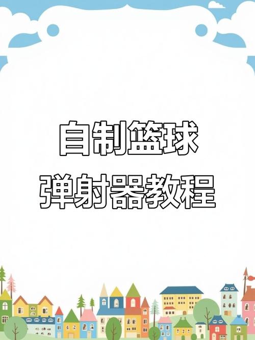 如何用WPF和SkiaSharp制作自绘篮球投篮游戏？