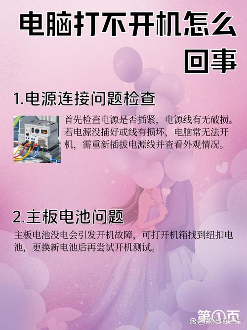 为什么我的WoW Lua插件无法正常工作？