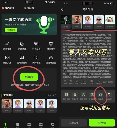 如何使用PHP调用百度语音识别API实现语音转文字功能？