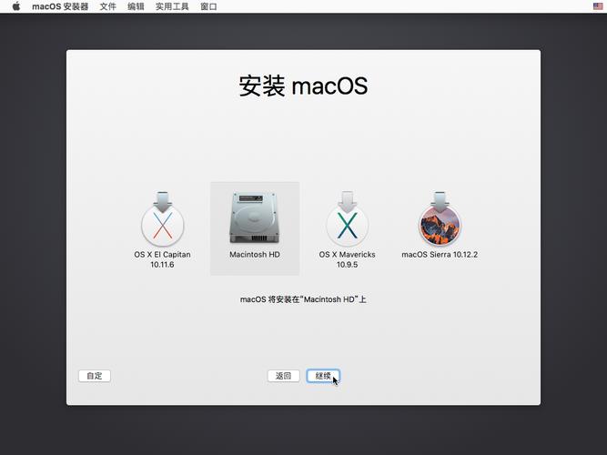 如何为macOS系统安装PHP7版本？