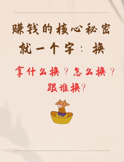 如何通过精打细算，创造出无限可能呢？