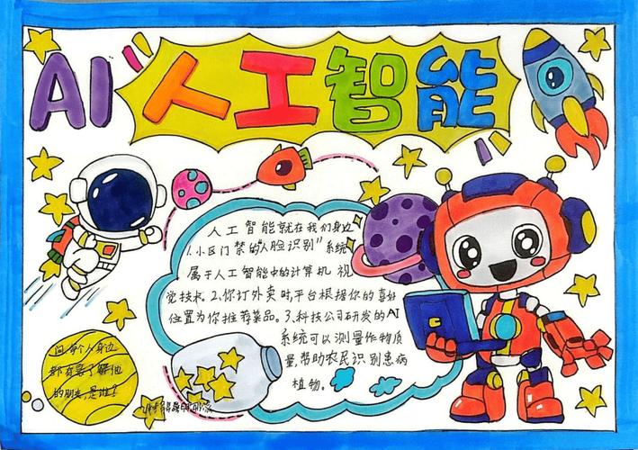 如何通过AI赋能，打造新时代的创意作品？
