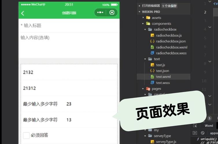 微信小程序中如何监听自定义组件的特定触发事件？