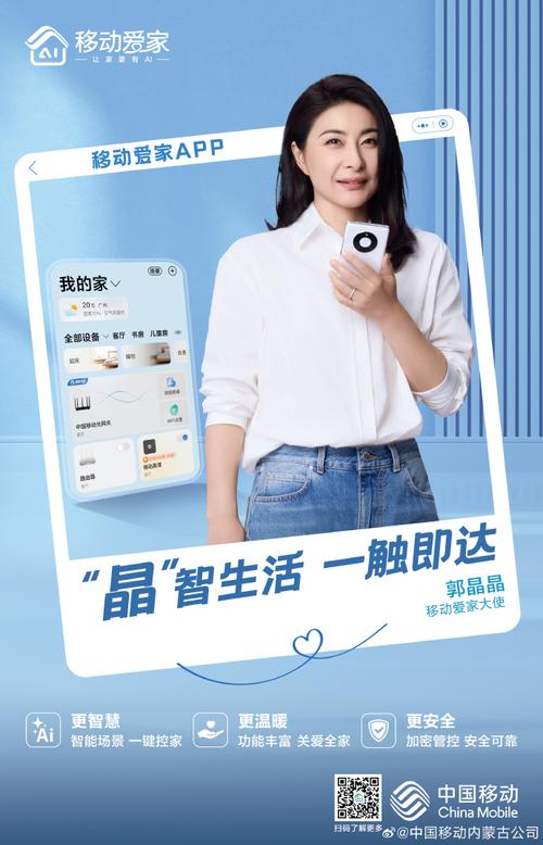 畅享智能对话，一触即达，如何轻松实现？
