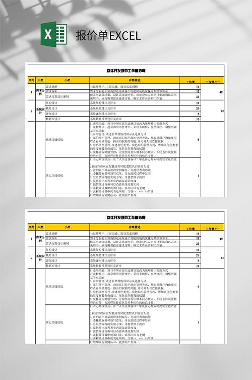 静海SEO报价是多少？能否提供专业透明的详细报价方案？