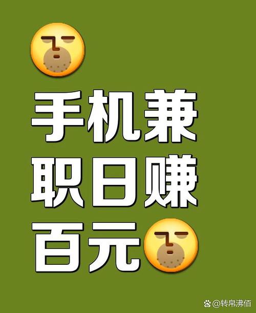 快手图文兼职靠谱吗？亲测日赚百元的新项目真的可行吗？