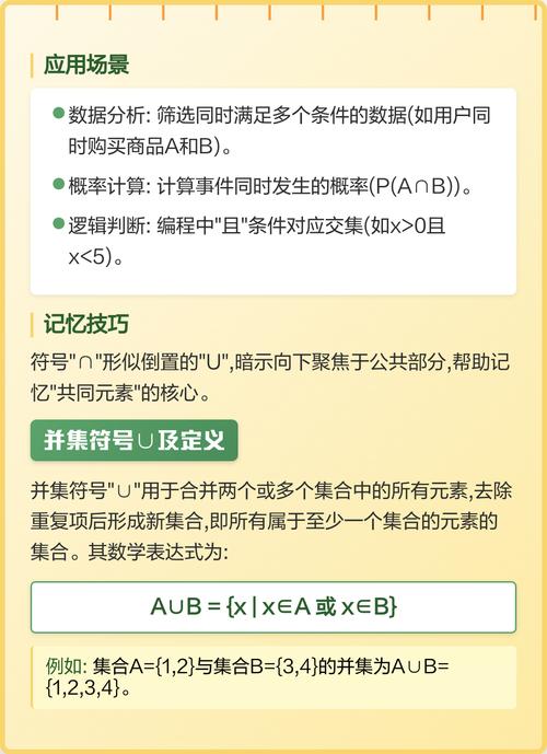 PHP实现两个数组交集的三种方法具体解析是怎样的？
