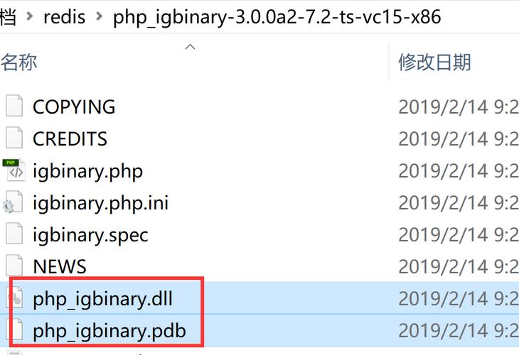 如何解决PHP Redis扩展加载失败的问题？