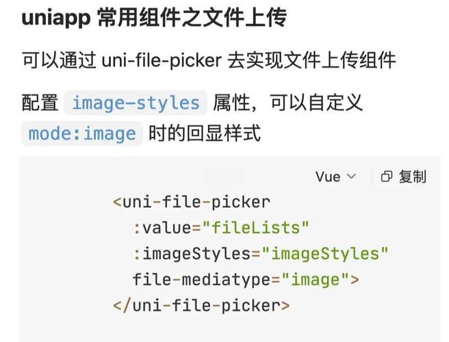 如何实现Uniapp的全局消息提示组件？