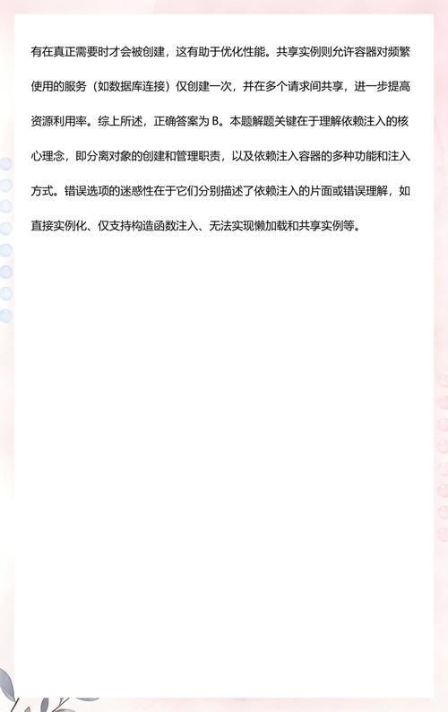 PHP依赖注入具体指的是什么概念？