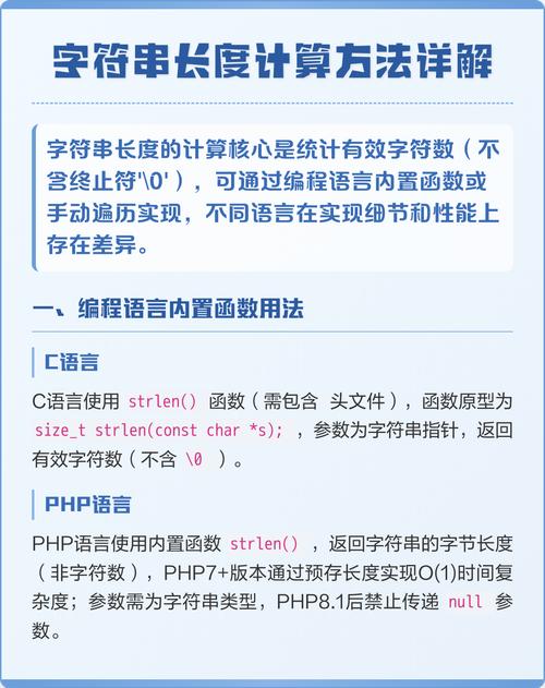 PHP如何实现生成特定长度的随机字符串？