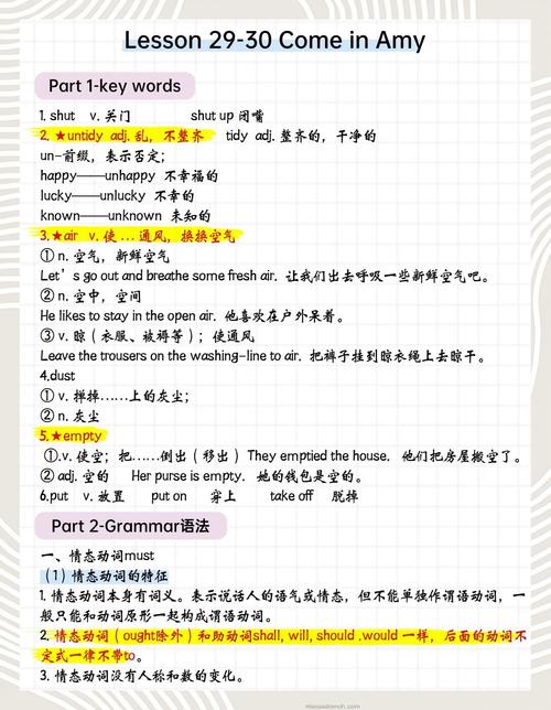 Vue中如何区分Mustache插值和v-bind指令用法？
