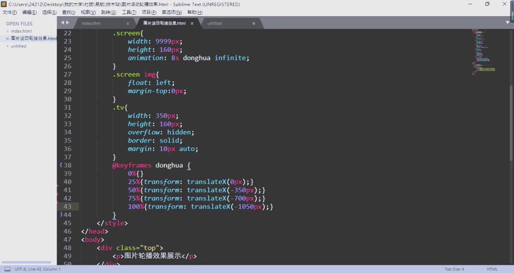 如何用原生JavaScript和CSS制作一个简单的轮播图效果？
