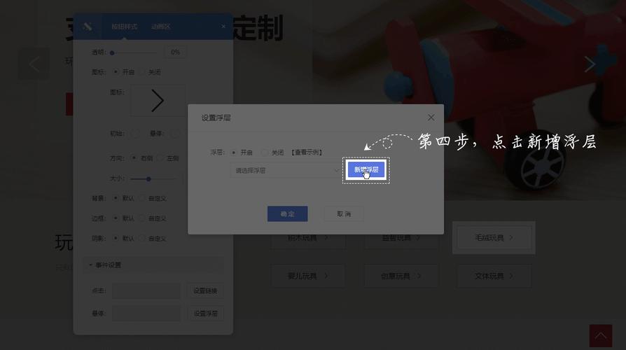 如何用jQuery实现鼠标拖动任意div元素的浮层功能示例？