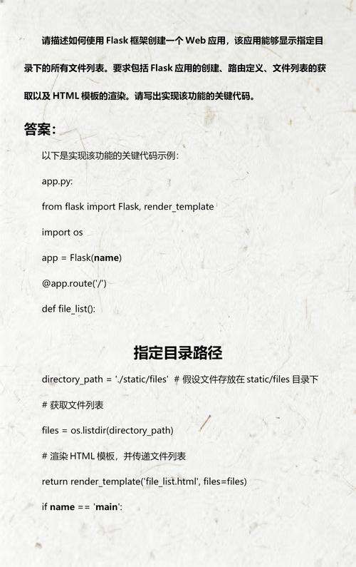 如何查询指定目录下的所有文件？